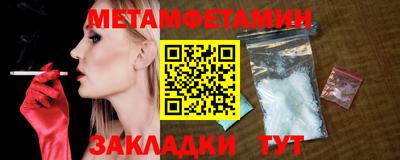 амфетамин Кулебаки