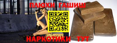наркотики Кунгур