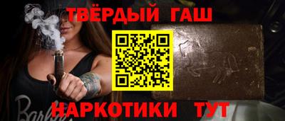наркотики Кунгур