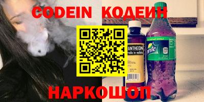 наркотики Кунгур
