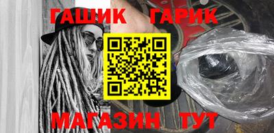 наркотики Кунгур