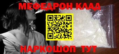 гашик Ставрополь
