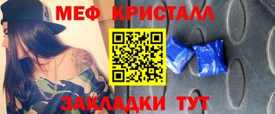 амфетамин Кулебаки