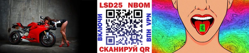Марки NBOMe 1,5мг Кудымкар