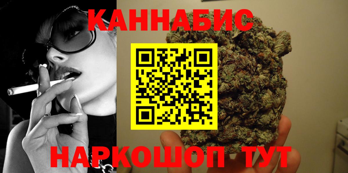 Кудымкар  Марихуана конопля  Вход с VPN  Марихуана SATIVA & INDICA 