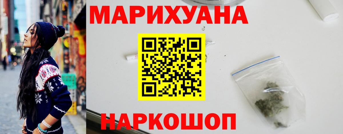 Конопля SATIVA & INDICA Кудымкар